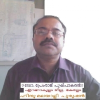 Prof Prem raj Pushpakaran